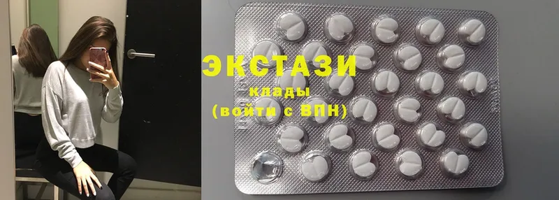 Ecstasy Дубай  закладка  Касли 