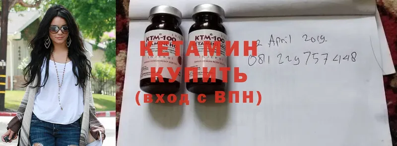 нарко площадка официальный сайт  blacksprut ссылка  Касли  КЕТАМИН ketamine 