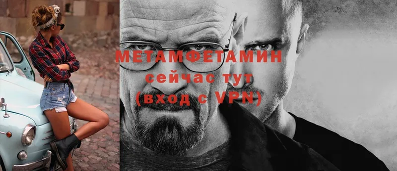 ОМГ ОМГ ссылки  Касли  Первитин Methamphetamine  сколько стоит 