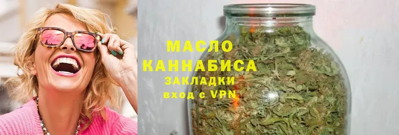 площадка какой сайт  где продают наркотики  Касли  ТГК гашишное масло 